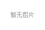 拼多多官方采集軟件（拼多多采集工具）