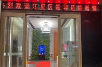 江夏區(qū)代表團赴粵拜訪企業(yè)活動，到訪火蝠電商廣州分公司