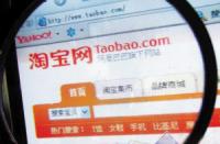 如何優(yōu)化維護(hù)淘寶寶貝標(biāo)題？