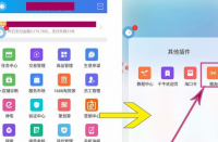 如何三招搞定標(biāo)題優(yōu)化？
