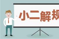 淘寶冷門類目的極品寶貝標(biāo)題該怎樣打造？