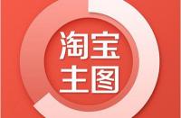 網(wǎng)店怎么開才能越來越好？