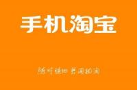 怎樣分辨是不是淘寶店鋪搜索流量？