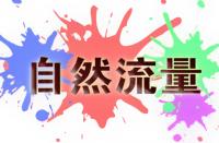 拼多多客服怎樣提現(xiàn)專業(yè)性？