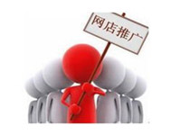 拼多多有哪些獲取流量的途徑？