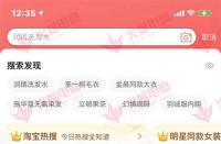 淘寶店鋪發(fā)展慢轉(zhuǎn)化率怎么辦？