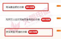 天貓自然流量有什么作用？