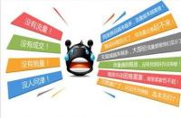 拼多多商家如何快速提升產(chǎn)品展現(xiàn)量？