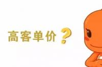 如何構(gòu)建一個高質(zhì)量的詳情頁？