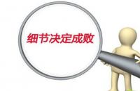 如何挑選出優(yōu)質(zhì)的直通車(chē)關(guān)鍵詞？