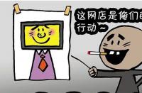 有哪些技巧可以快速提升網(wǎng)店權重？