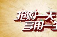 怎樣強化店鋪標簽從而獲得更多精準流量？