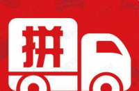 拼多多直通車出價(jià)多少才能更好的測款？