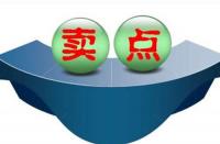 淘寶直通車區(qū)域推廣的技巧有哪些？