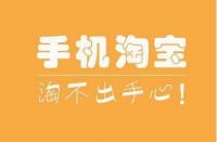 怎樣定位淘寶網(wǎng)店的人群標(biāo)簽？