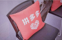 入住拼多多旗艦店需繳納保證金嗎？