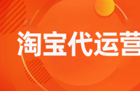 淘寶商家什么時候上架新產(chǎn)品比較好？