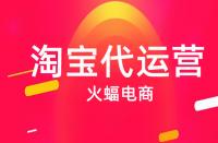 淘寶直通車達(dá)到多少點擊率才能有效的測圖測款？