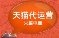 如何挑選出優(yōu)質(zhì)的天貓店鋪？技巧有哪些？
