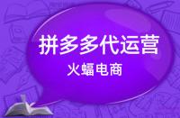 更換拼多多主圖會導(dǎo)致降權(quán)嗎？