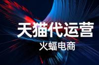 如何優(yōu)化天貓店鋪的產(chǎn)品結(jié)構(gòu)？