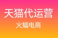 天貓店的初學(xué)者應(yīng)該如何優(yōu)化店鋪？