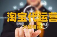 為什么優(yōu)化淘寶標(biāo)題排名不升反降？
