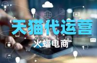 天貓相似的產(chǎn)品咋樣增強市場競爭力？