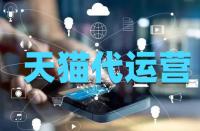 如何正確的優(yōu)化天貓直通車的排名？