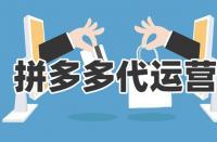 如何提高拼多多的產(chǎn)品評(píng)分？