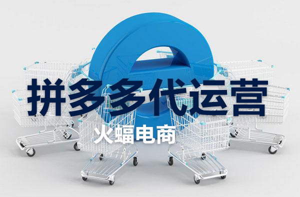 拼多多上能買(mǎi)到正品或性?xún)r(jià)比高的商品嗎