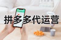 拼多多真的發(fā)貨超級慢嗎？