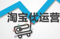 哪些元素在影響淘寶轉(zhuǎn)化率？