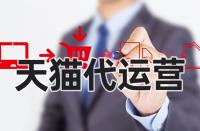 天貓一鍵售后的意思是什么？它有什么作用？