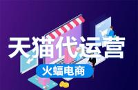 天貓續(xù)簽意味著什么？需要注意的地方有哪些？
