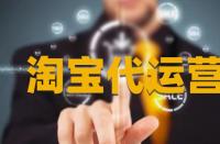 淘寶長(zhǎng)尾關(guān)鍵詞與大詞有何相關(guān)？