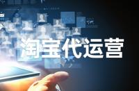 多長時間更換淘寶關鍵詞比較好？