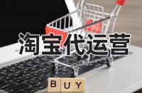 淘寶上下架產(chǎn)品會(huì)導(dǎo)致銷(xiāo)量出現(xiàn)變化嗎？