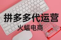 拼多多產(chǎn)品標(biāo)題中含品牌字眼就是正品嗎？