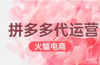 如何查看拼多多用戶(hù)是不是黑名單？