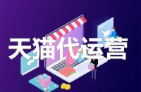如何正確的使用天貓密令紅包？