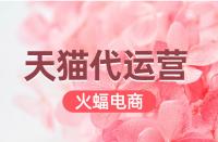 天貓旗艦店和官方旗艦店的差別在哪里？
