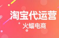 淘寶服裝行業(yè)如何優(yōu)化主關(guān)鍵詞？