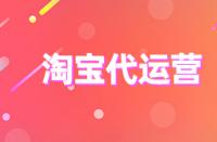 優(yōu)化淘寶店鋪詳情頁(yè)能增加曝光率嗎？