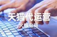 怎樣正確的使用天貓積分？天貓積分如何獲??？