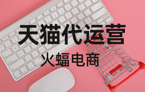 為什么天貓店即沒(méi)訪(fǎng)客也沒(méi)流量