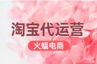 什么時候優(yōu)化設(shè)計(jì)淘寶主圖比較合適？