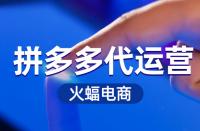 拼多多買家如何才能給商品打分？