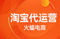 優(yōu)化淘寶店鋪的權(quán)重有哪些好處？優(yōu)化技巧有哪些？