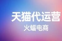 天貓uv價值代表的意思是什么？